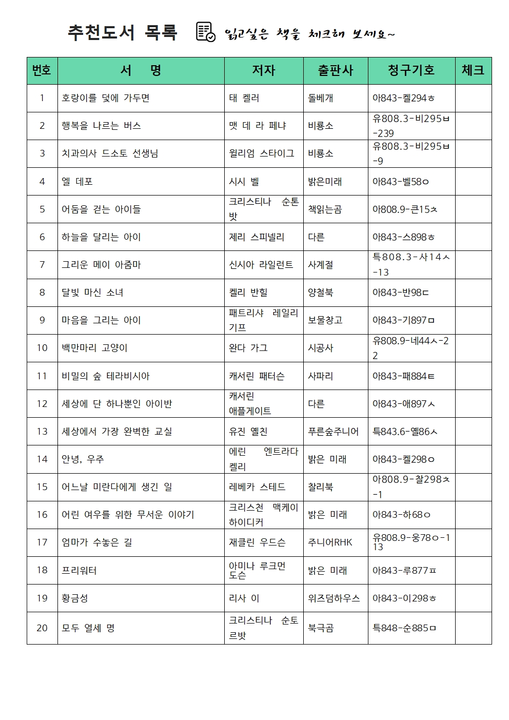 2023년10월어린이도서전시홍보물004.jpg